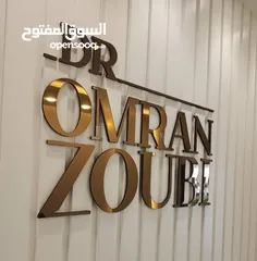  7 قارمات محلات وواجهات زجاجية مع إضاءة او بدون إضاءة