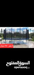  15 افضل العروض على نطاطات ترامبولين جميع المقاسات و قطع غيار ترامبولين