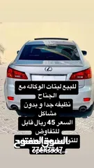  1 ليتات و جناح is الوكاله نظيفه جدا