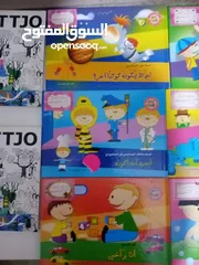  27 كتب وقصص انجليزي وعربي وتعليمي كميه كبيره اي كتاب بدينار
