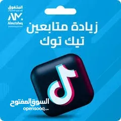  1 عرض مش طبيعي لفتره محدوده الالف متابع بنص دينار!!!!!!!!!