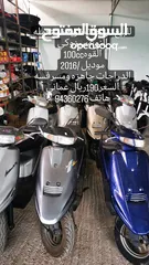 14 بيع الدراجات الناريه الجديده والمستعمله باقل الاسعار