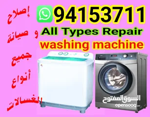  6 تنظيف إصلاح صيانة المكيفات تركيب تصليح غسيل اصلاح مكيفات AC Service Clean A/C Repair, Installation