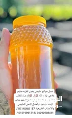  26 منتجات عطاره