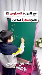  7 لوح تعليمي للاطفال مزدوج (وجهين) مع عودة المدارس  لازم يكون من طرفنا في هدايا تحفزهم على الدراسة