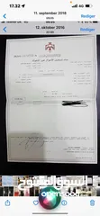  12 دونم68م طبربور منسوب كراج تسويه  تنظيم ب بسعر شقة غير قابل للتفاوض