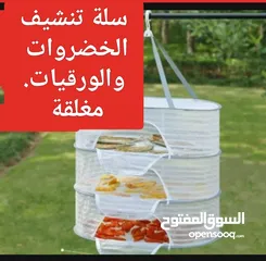  7 اكسسوارات مطبخ