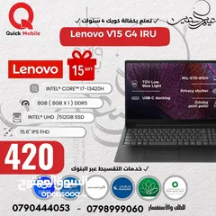  1 لابتوب لينوفو كور اي 7 بمعالج H رام 16جيجا
