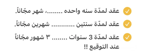  8 عيادات طبيه ومكاتب للإيجار في مجمع حداد التجاري في الفحيص. من 50 الى 500 م2.