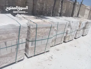  17 مصنع القدس للحجر والرخام / מפעל אל-קודס לאבן ושיש