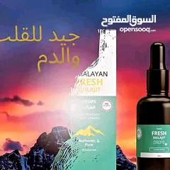  7 HIMALAYAN FRESH SHILAJIT ORGANIC PURIFIED RESINS FORM AND DROPS FORM BOTH AVAILABLE IN OMAN.