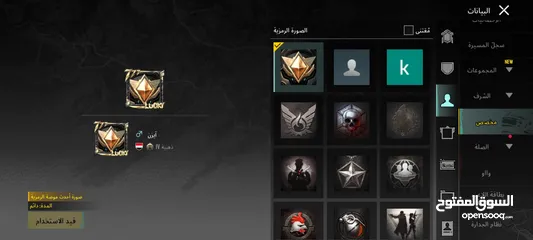  26 حساب ببجي خيالي وسعر خيالي ولله