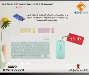  2 بلوتوث كيبورد وماوس KM-17 BLUETOOTH KEYBOARD AND MOUSE