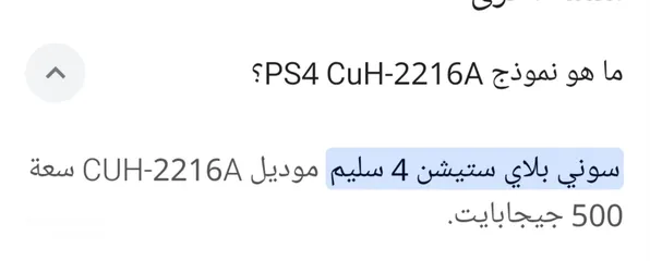  3 بلاي ستيشن 4 سليم  مستعمل نظيف للبيع