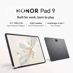  2 جديد مع بكج اصلي بقيمة 89دينار تابلت هونور باد 9 بأفضل سعر//HONOR PAD 9 (256GB) NEW