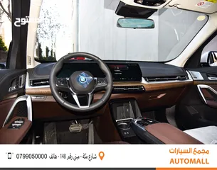  3 بي ام دبليو iX1 كهربائية بالكامل 2024 BMW iX1 xDrive30L EV AWD