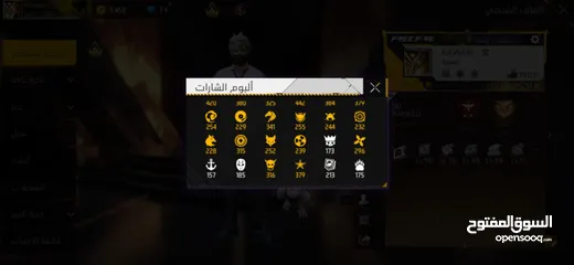  25 حساب فري فاير للبيع وجه لاوجه