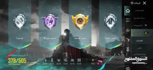  6 حساب ببجي للبيع