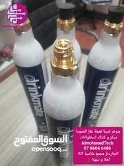  3 تعبئة إسطوانات غاز الصودا ميكر