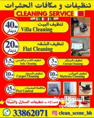  1 Home Services Cleaning