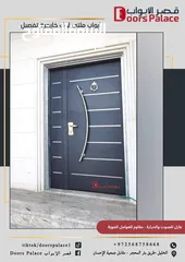  3 قصر الأبواب يقدم لكم تشكيلة أبواب امان ملتي لوك خارجية مضادة لجميع العوامل الجوية .