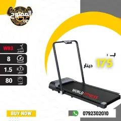  2 أجهزه جري كهربائي world fitness