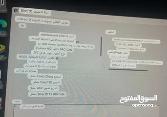  2 للبيع بي سي جيمنج