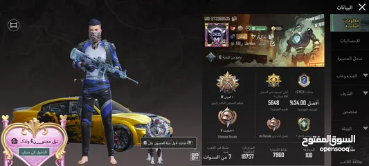 1 حساب ببجي من السيزون 3 للبيع او البدل