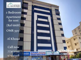 1 2 Bedrooms Apartment for Rent in Al Khoud REF:666H