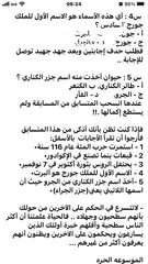  4 معلم رياضيات و Mathematics  ‎ مصري