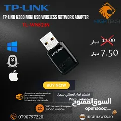  4 TP-LINK AC1300-ARCHER T3U WIRELESS MU-MIMO USB ADAPTER - ادابتر ميمو يو اس بي