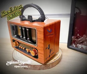 9 راديو انتيكا بطراز كلاسيكي بنظام صوتي حديث، يجمع بين الماضي والحاضر من حيث التصميم جميع قنوات الرادي