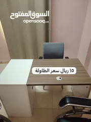  1 اغراض مكتبيه للبيع