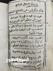  2 كتاب الغزالي (كتاب اليف)