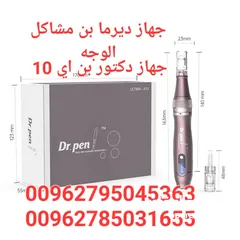  4 ديرما بن علاج جميع أنواع البشرة ندبات الوجه, للشعر والتصبغات والخطوط الحمراء جهاز دكتور بن A10 أفضل