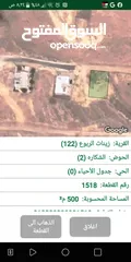 4 قطعة ارض 500م مفروزه قريبة من ترخيص شمال عمان من الجهة الشرقية ذات منسوب