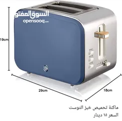  11 ماكنات وافل وجهاز طبخ على البخار ومجموعة العاب للبيع