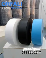  1 قماش كمامات nonwoven من أورفلي