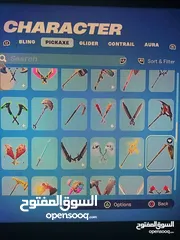  15 حساب فورت نادر لتبديل