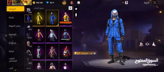  15 حسابي فري فاير للبيع