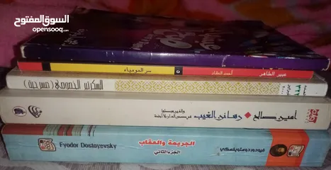  1 بيع كتب عربيه وانجليزيه مستعمله