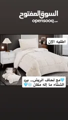  3 بسعرر مميز جداا ولفتره محدوده .. للطلب عبر الخاص
