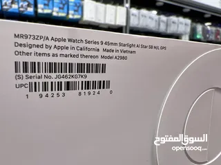  2 Apple Watch Series 9 (45mm) ساعة ايفون الاصدار التاسع قياس (45 مم) جديدة مسكرة بالكرتونة
