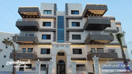  2 شقة مميزة للبيع السلط بالقرب من جسر دبابنة