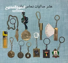 24 (تخفيض السعر) 102 قطعة من نوادر ونواعم النحاسيات و 10 مداليات نحاس. التفاصيل داخل الوصف.