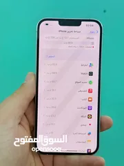  5 13 برو ماكس ابيض ذاكره 256