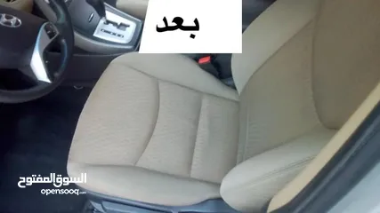  5 دراي كلين متنقل..بوليش..نانو سيراميك..تنظيف سيارات (Dry Clean) درايكلين سيارات