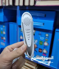  12 القران الكريم مع قلم ناطق دار القلم الاصلي قران الكتروني مصحف مصحف قرآن الكتروني