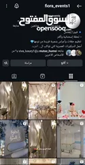 6 مدرسة لغة عربية وإنجليزية