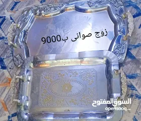  10 تحفيات و غراض بيت للبيع